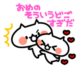 Love Love Akita valve stamp sticker #6585746