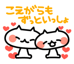 Love Love Akita valve stamp sticker #6585748