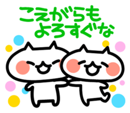 Love Love Akita valve stamp sticker #6585750