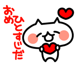 Love Love Akita valve stamp sticker #6585752