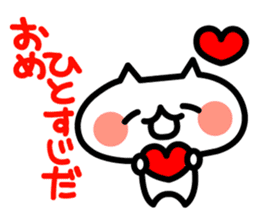 Love Love Akita valve stamp sticker #6585752