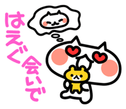 Love Love Akita valve stamp sticker #6585754