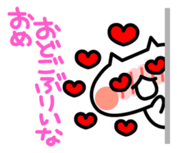 Love Love Akita valve stamp sticker #6585757