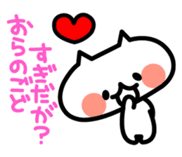 Love Love Akita valve stamp sticker #6585760