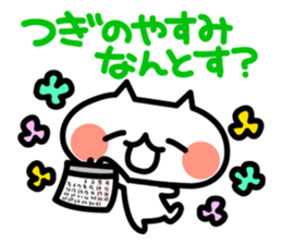 Love Love Akita valve stamp sticker #6585763