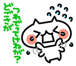 Love Love Akita valve stamp sticker #6585767