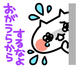 Love Love Akita valve stamp sticker #6585774