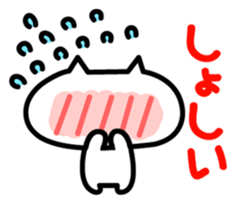 Love Love Akita valve stamp sticker #6585777