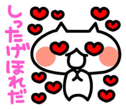 Love Love Akita valve stamp sticker #6585781