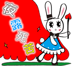 Kawaii cute useful rabbit usariel sticker #6585868