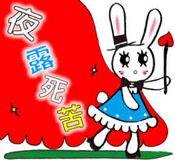 Kawaii cute useful rabbit usariel sticker #6585868
