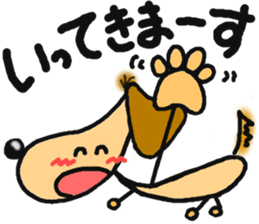 Santa of the dog. sticker #6586024