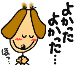 Santa of the dog. sticker #6586027