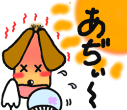 Santa of the dog. sticker #6586030