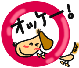 Santa of the dog. sticker #6586032