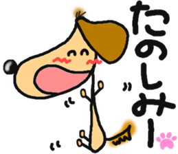 Santa of the dog. sticker #6586034