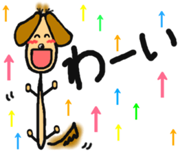 Santa of the dog. sticker #6586036