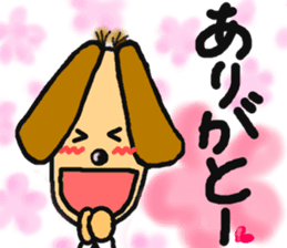 Santa of the dog. sticker #6586037