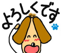 Santa of the dog. sticker #6586039