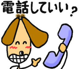 Santa of the dog. sticker #6586040