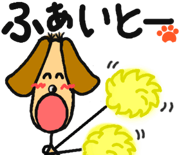 Santa of the dog. sticker #6586041