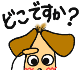 Santa of the dog. sticker #6586045