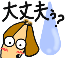 Santa of the dog. sticker #6586047