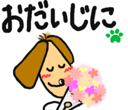 Santa of the dog. sticker #6586049