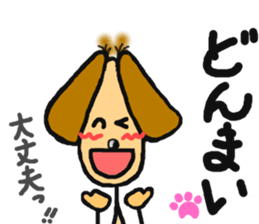 Santa of the dog. sticker #6586050