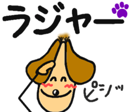 Santa of the dog. sticker #6586051