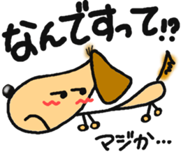 Santa of the dog. sticker #6586052