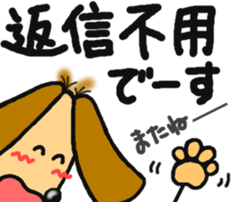 Santa of the dog. sticker #6586054