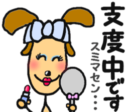 Santa of the dog. sticker #6586055