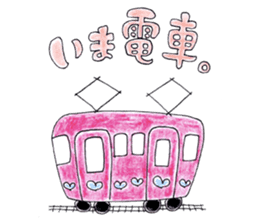 A girl is a girl. sticker #6586141