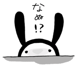 USAZUKIN-SAN 2 sticker #6586237