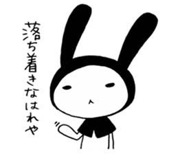 USAZUKIN-SAN 2 sticker #6586263