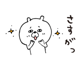 Loose white bear Kagoshima dialect sticker #6586275