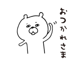 Loose white bear Kagoshima dialect sticker #6586277