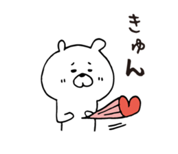 Loose white bear Kagoshima dialect sticker #6586278