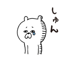 Loose white bear Kagoshima dialect sticker #6586279