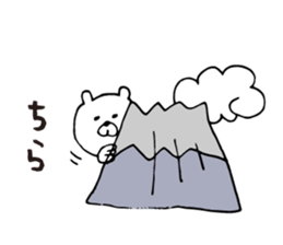 Loose white bear Kagoshima dialect sticker #6586280