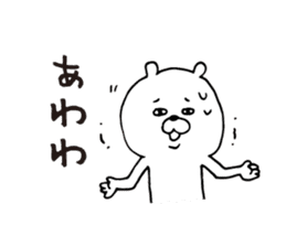 Loose white bear Kagoshima dialect sticker #6586281