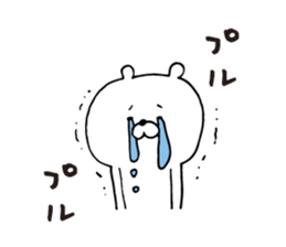 Loose white bear Kagoshima dialect sticker #6586282
