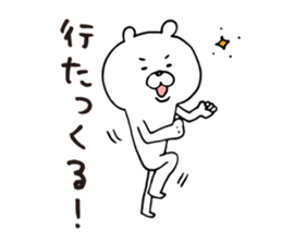 Loose white bear Kagoshima dialect sticker #6586285