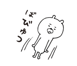 Loose white bear Kagoshima dialect sticker #6586287