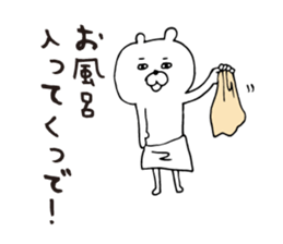 Loose white bear Kagoshima dialect sticker #6586288
