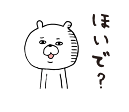Loose white bear Kagoshima dialect sticker #6586291