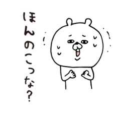 Loose white bear Kagoshima dialect sticker #6586292