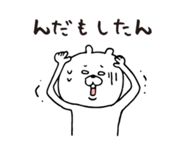 Loose white bear Kagoshima dialect sticker #6586293