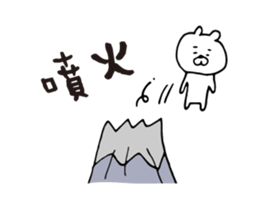 Loose white bear Kagoshima dialect sticker #6586298